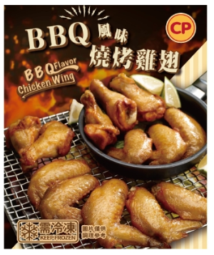 冷凍雞翅(不限廠牌)
