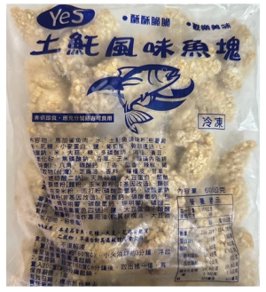 冷凍土魠魚．魚塊．香酥魚塊(不限廠牌)
