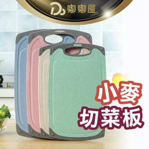 砧板