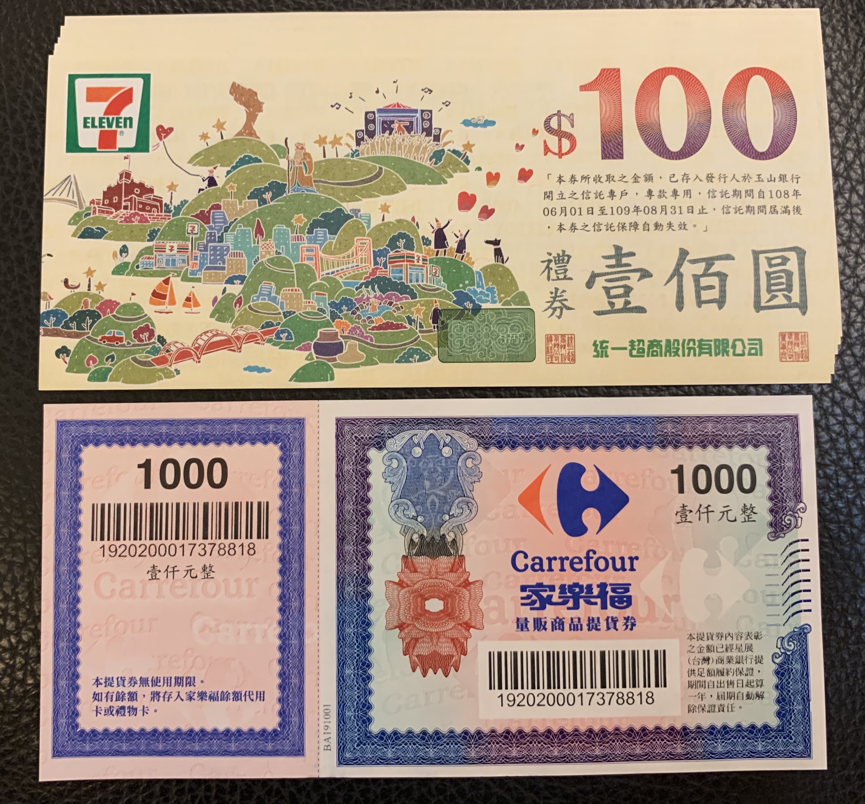 商品卡